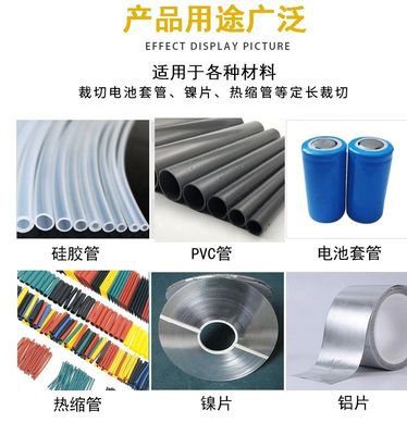 0.1-9999.9mm Longueur de coupe Machine de découpe de tubes en PVC micro-ordinateur avec support en ligne